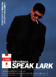 高倉健スピークラーク