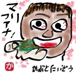 パタヤビーチでマリファナkabutotai.net