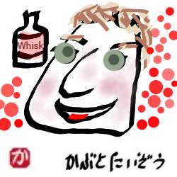 パタヤのロシア人kabutotai.net