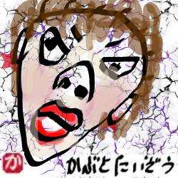 嫌なタイ人kabutotai.net