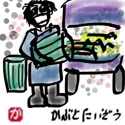 パタヤのゴミ収集員kabutotai.net