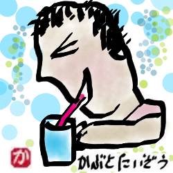 タイ人はストローで飲むkabutotai.net