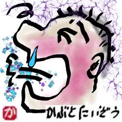 武漢発の新型コロナウィルスkabutotai.net