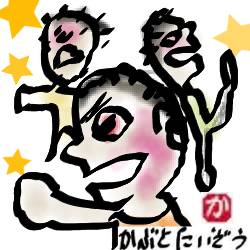 パタヤで中国人団体が大暴れkabutotai.net