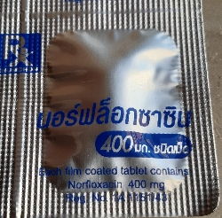 タイの抗生剤:kabutotai.net