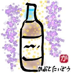 タイでスコッチウィスキー:kabutotai.net