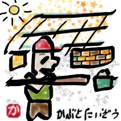 米国の住宅着工件数:kabutotai.net