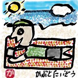 ジョムティエンビーチでブログを:kabutotai.net