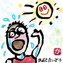 パタヤは夏入り宣言:kabutotai.net