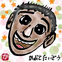 微笑みの国タイ:kabutotai.net