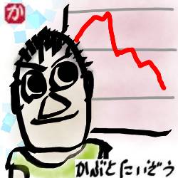 株価暴落:kabutotai.net