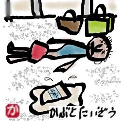 パタヤのホームレス:kabutotai.net