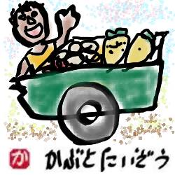 ソイ・ブッカオの活気:kabutotai.net