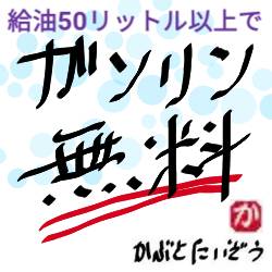 原油価格マイナスとは:kabutotai.net