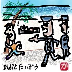 パタヤビーチ進入禁止違反で逮捕:kabutotai.net