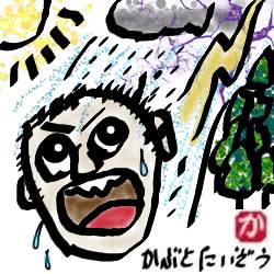 パタヤはまるで熱帯雨林:kabutotai.net