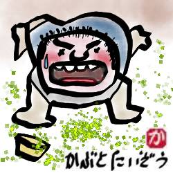 不器用な手:kabutotai.net