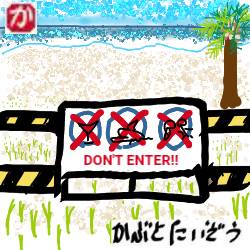 パタヤビーチに雑草:kabutotai.net