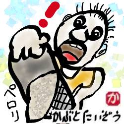 パタヤでサンダル:kabutotai.net