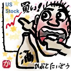 株が上がる理由:kabutotai.net