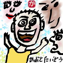 パタヤ生活:kabutotai.net