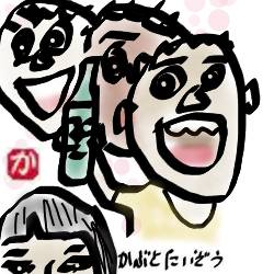 パーティー:kabutotai.net