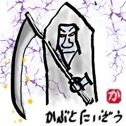 死神:kabutotai.net