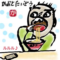 迷惑な電話:kabutotai.net