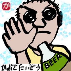 酒断ち:kabutotai.net