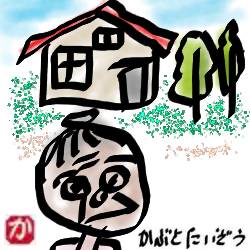 独居老人だらけの郊外の新興住宅地:kabutotai.net