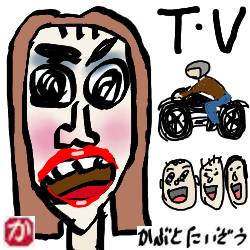 山口達也テレビ報道:kabutotai.net