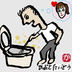 褒められたくて:kabutotai.net