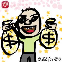 ドルを買う:kabutotai.net