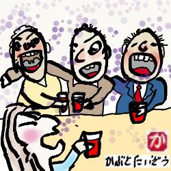 宴会とコロナ:kabutotai.net