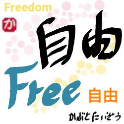 自由:kabutotai.net