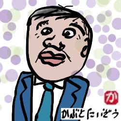 菅総理:kabutotai.net