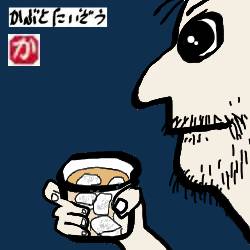 一人暮らし:kabutotai.net