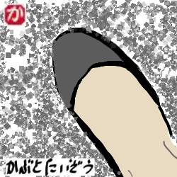 パンプス:kabutotai.net