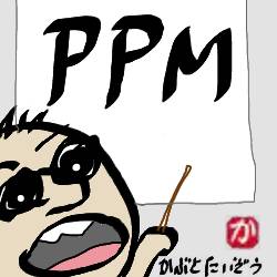 PPMと金のなる木:kabutotai.net