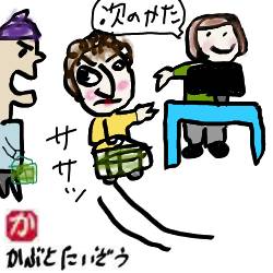 レジに横入りするオバサン:kabutotai.net