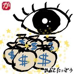 キャッシュフロー分析:kabutotai.net