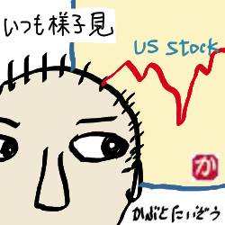 株を買えない人kabutotai.net