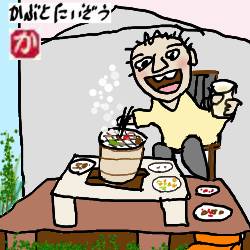 テラスでひとり焼き肉:kabutotai.net