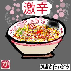 激辛ラーメン店騒動に端を発した小林礼奈さんのブログ炎上のニュースを見て感じたこと カブとタイ