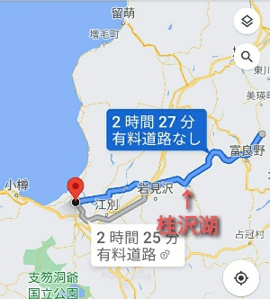 帰ってきた:kabutotai.net