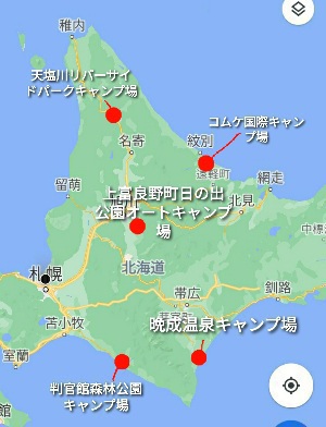 北海道のキャンプ場:kabutotai.net