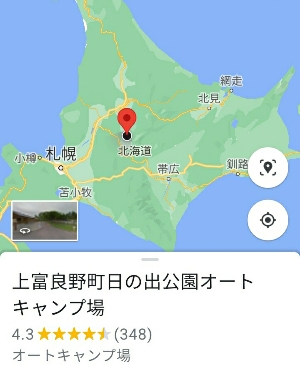 上富良野:kabutotai.net