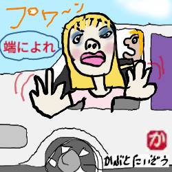 端に寄れ:kabutotai.net