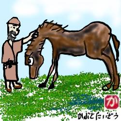 人間万事塞翁が馬:kabutotai.net