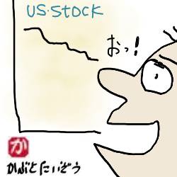 株が下がったら:kabutotai.net